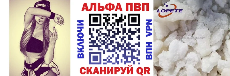 Alpha-PVP Crystall  цена   Пучеж 