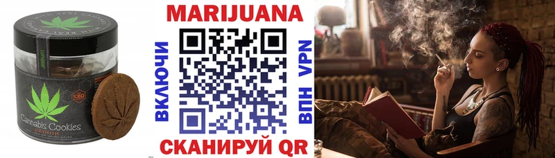 дарнет шоп Пучеж Canna-Cookies конопля
