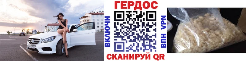 даркнет сайт  Пучеж  ГЕРОИН гречка 