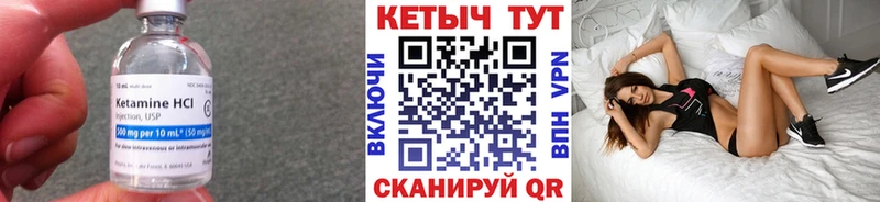 магазин продажи наркотиков  Пучеж  Кетамин VHQ 
