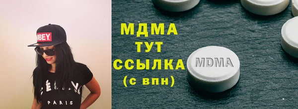 скорость Армянск