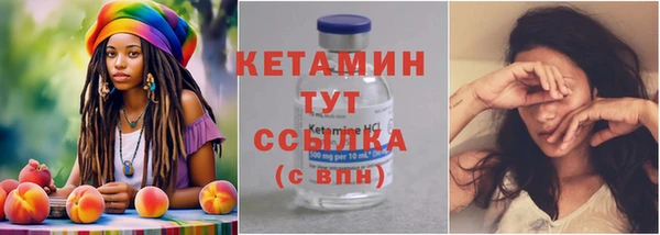 скорость Армянск
