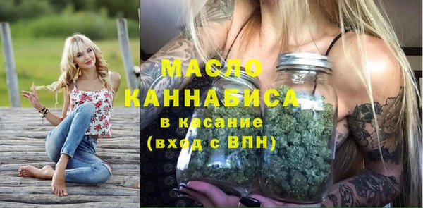 скорость Армянск
