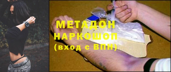 скорость Армянск