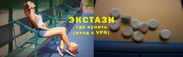 скорость Армянск