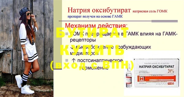 твердый Арсеньев