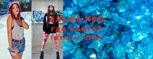 скорость Армянск