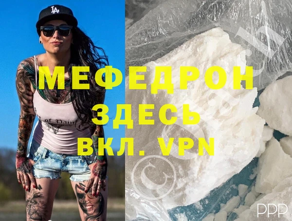 скорость Армянск