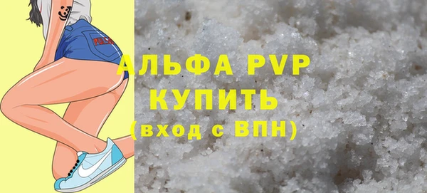 скорость Армянск