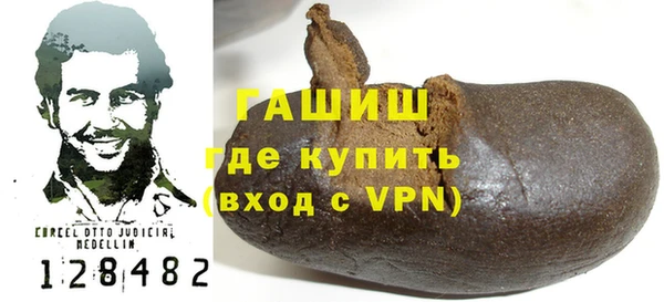 каннабис Аркадак