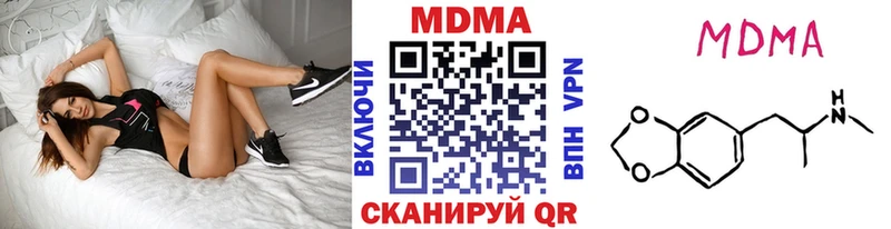хочу наркоту  Пучеж  hydra онион  МДМА молли 