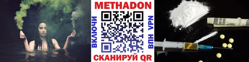 Метадон мёд  Пучеж 